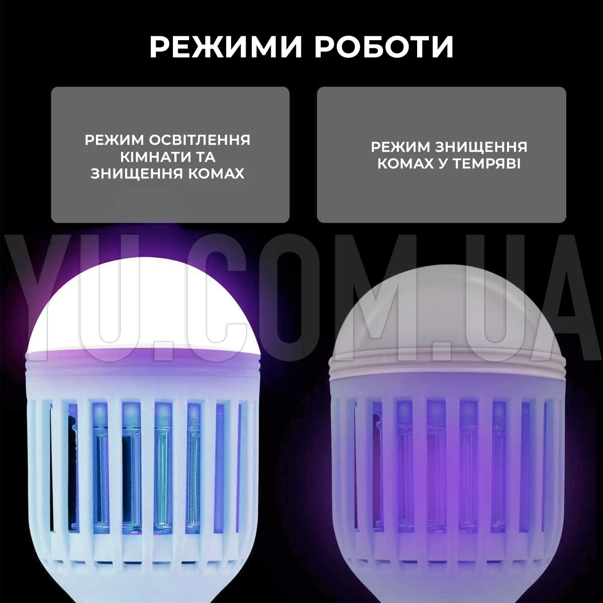 LED лампа пастка від комарів та комах антимоскітна Zapp Light LED LED лампа пастка від комарів та комах антимоскітна Zapp Light LED